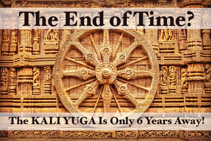 The End Of The Kali Yuga Is 2025 CE